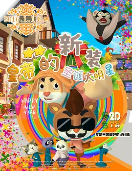 精品国产一区二区三区久