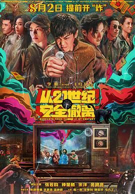 天堂日落在线观看中文