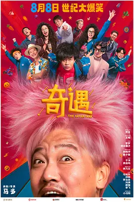 亚洲日本色