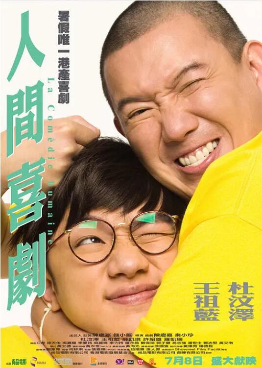 电脑高清图片壁纸
