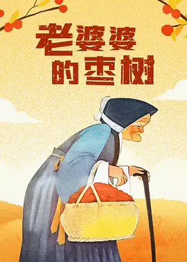 亚洲日韩中文字幕在线播放