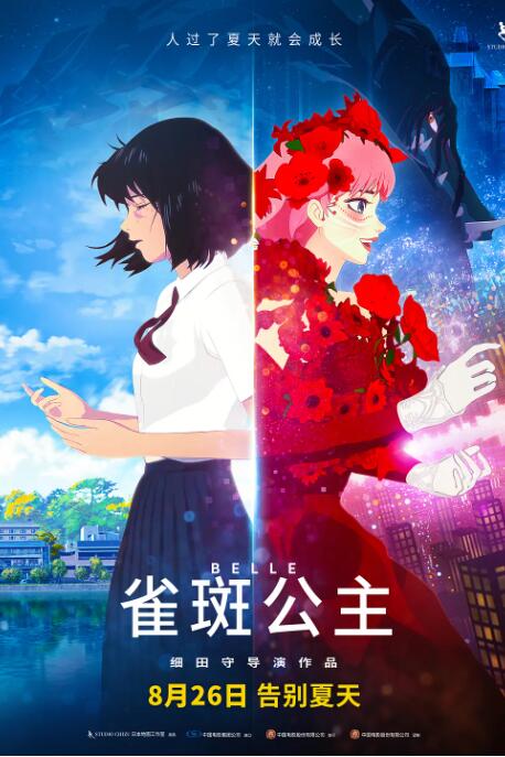 风骚的姨母