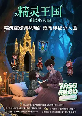 欧美片欧美日韩国产综合片