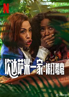 接待专家2020
