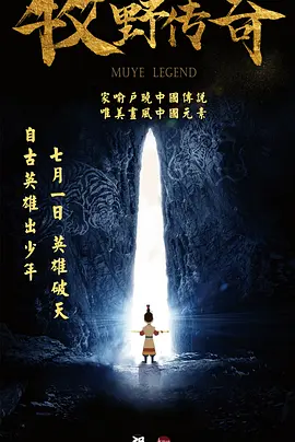 激情四射床戏
