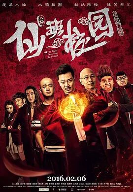 后背夫妇