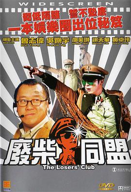 精品久久久久久久久久香蕉