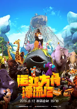 大色天下