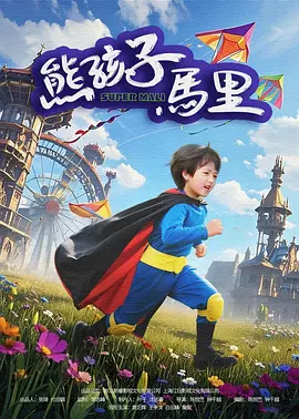 下面硬了想要h