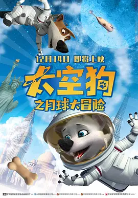 免费成人午夜视频