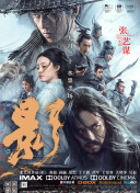 埃贝尔问卷