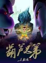 不知火舞三个小男孩