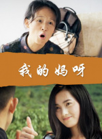 欧美在线成人免费国产