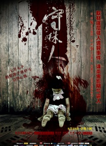 亚洲国产乱