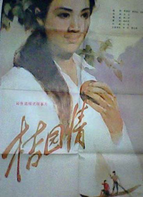 开心丁香婷婷深爱五月