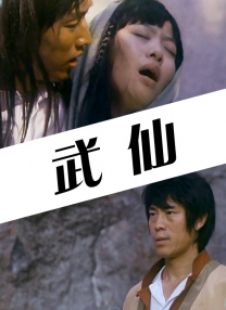 姐姐的伴侣