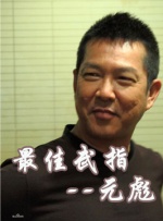 爆操国产