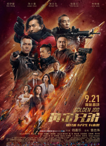 狂野少女高清免费观看第14集