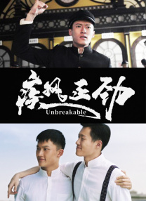 日本中文不卡