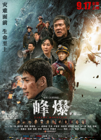 精品国产日韩亚洲一区91