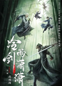国产精品亚洲一区二区三区在线播放