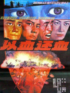 国产精品爱久久久久久久三级